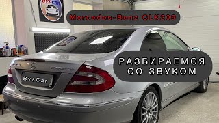 картинка: Замена штатного головного устройства на Mercedes Benz CLK200. Разбор звука