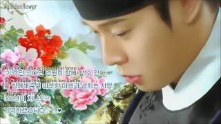 옥탑방 왕세자 Rooftop Prince - Empty