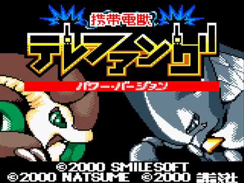 Keitai denjuu telefang speed english patch Keitai denjuu telefang speed english patch
