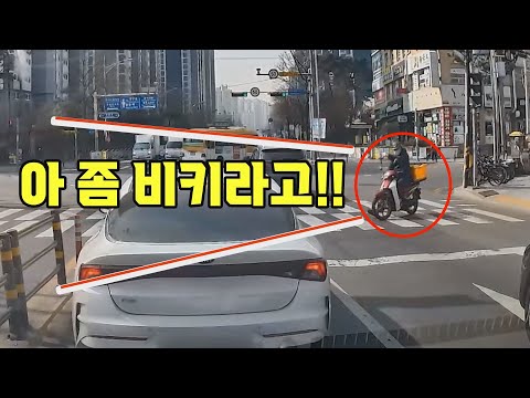 어디선가 <strong>싸이렌</strong> 소리가 들리면, 여러분은 어떻게 하시나요??