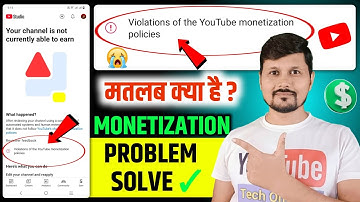 Violations of the YouTube Monetization Policies | YouTube Monetization Problem Solve
