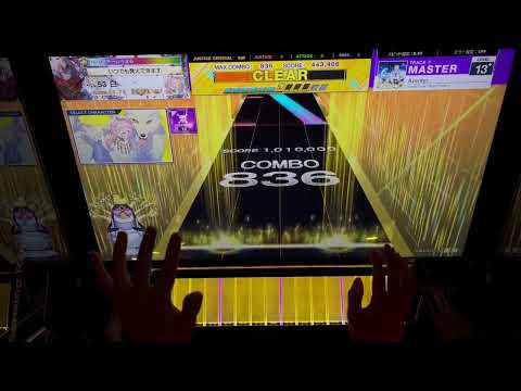 [CHUNITHM] Äventyr 理論値 ALL JUSTICE CRITICAL (MASTER)