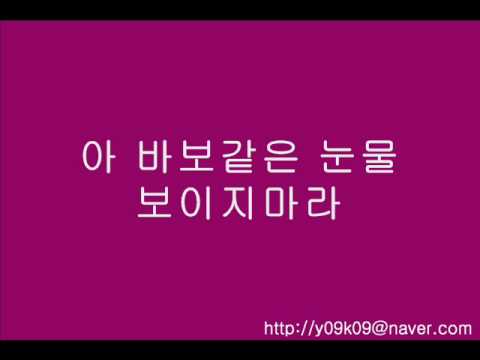 韩国原声带 (+) 만남