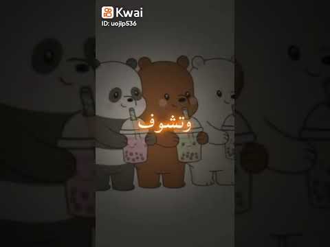 اغنية أنا متمكن