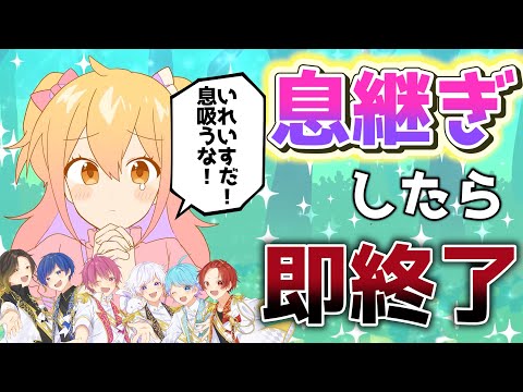 【ときめきブローカー】歌い手なら息継ぎなしで『ときめきブローカー』を完璧に歌いきれる説ｗｗｗｗｗｗｗｗｗｗｗｗ【いれいす】【歌ってみた】