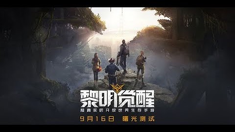 Dawn Awakening Upcoming open-world zombie survival game. …- iOS/Android