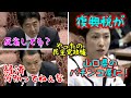 安倍・麻生 vs 蓮舫 民主党政権の悪政を安倍政権がやったかのような印象操作をするもボコボコにされる蓮舫