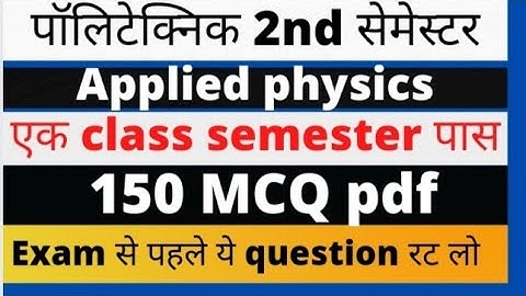 applied physics 2nd semester polytechnic MCQ/ Polytechnic applied physics Objective question/physics
