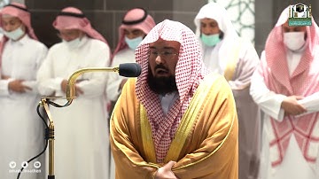 تلاوة معالي الشيخ أ.د.#عبدالرحمن_السديس من صلاة العشاء 11 جمادى الأولى 1443هـ.