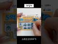 스피또로부자되기 DAY 75.#스피또 #복권 #즉석복권 #동행복권 #스피또1000 #스피또2000 #스피또당첨 #로또당첨 #복권당첨 #돈벼락 #스피또로부자되기 #75일차 #ASMR