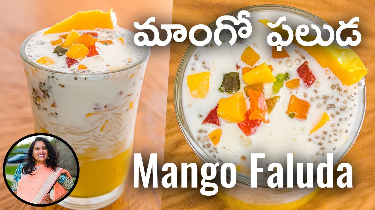 Mango falooda recipe: falooda recipe, how to make falooda at home with mango | Anjali’s Recipes USA