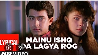 Maniu Ishq Sa Lagiya Rog। Dil H Ki Manta Nahi। Aamir K। Puja B।Anuradha P Lriycs 
