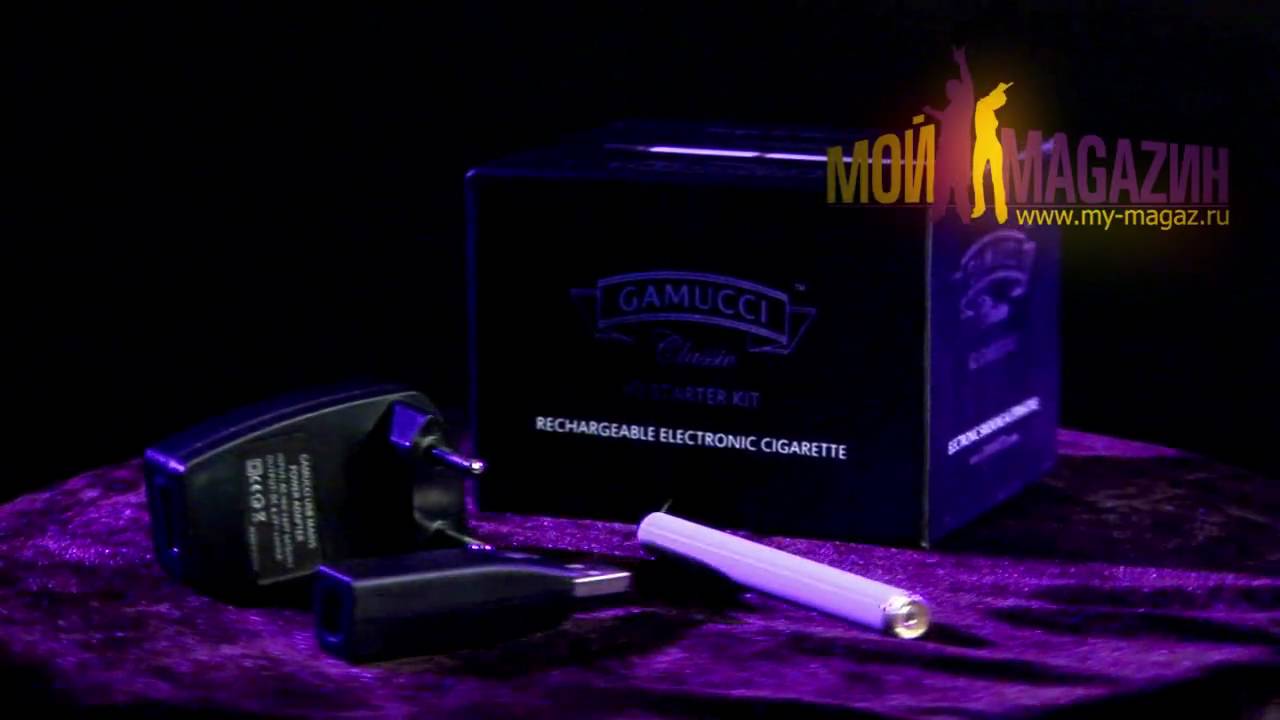 Gamucci - Электронная сигарета - 100% Альтернатива курению