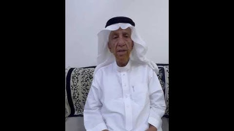 الشيخ / عبدالعزيز بن عتيق الحربي - سورة الفاتحة