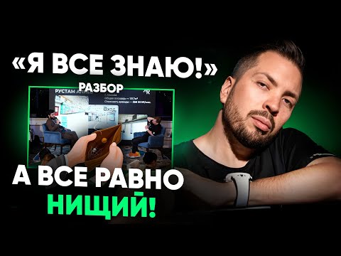 Субаренда - ТОП инструмент Богатых! Тренды Инвестиции в недвижимость 2025! Разбор бизнеса