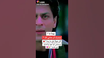 أغنية هندية شاروخان 