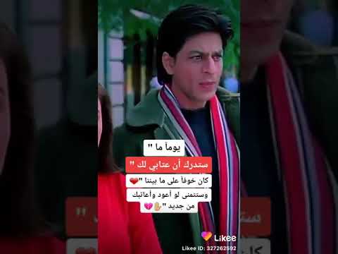 أغنية هندية شاروخان