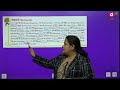 EDURISE SANSKRIT CLASS 6 CHAPTER 9 PRADHYAPAK NAVIKA CH