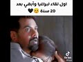 بعد غياب سنين عذاب بعد غياب سنين عذاب