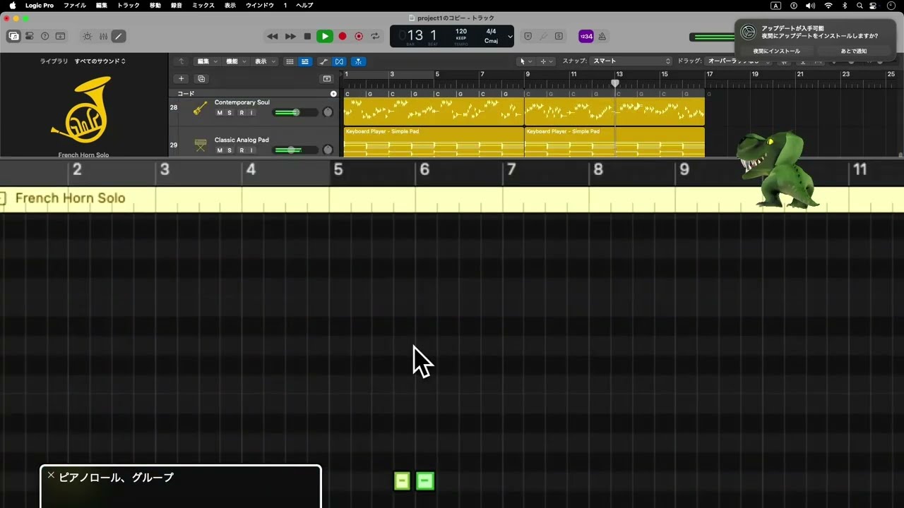 logic pro x 超初心者講座　その４２９　とりあえず同じメロディーを違うリズムに打ち込んでみよう　その２６ Trap hiphop  メロディーは第９　コード進行は C G 