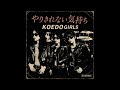 やりきれない気持ち/KOEDOGirls(キャロルAIカバー日本語バージョン)