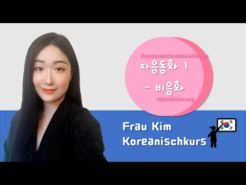 Video: Koreanisch Lernen Durch Skizzen - Matador Network