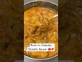 Tender Pork in Creamy Tomato Sauce | Easy Dinner Recipe #cooking #dinnerrecipe #homemadefood