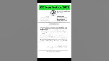 SSC बड़ी अपडेट 2025 | SSC New Update | SSC Latest Update | SSC News Today | #ssc_notice