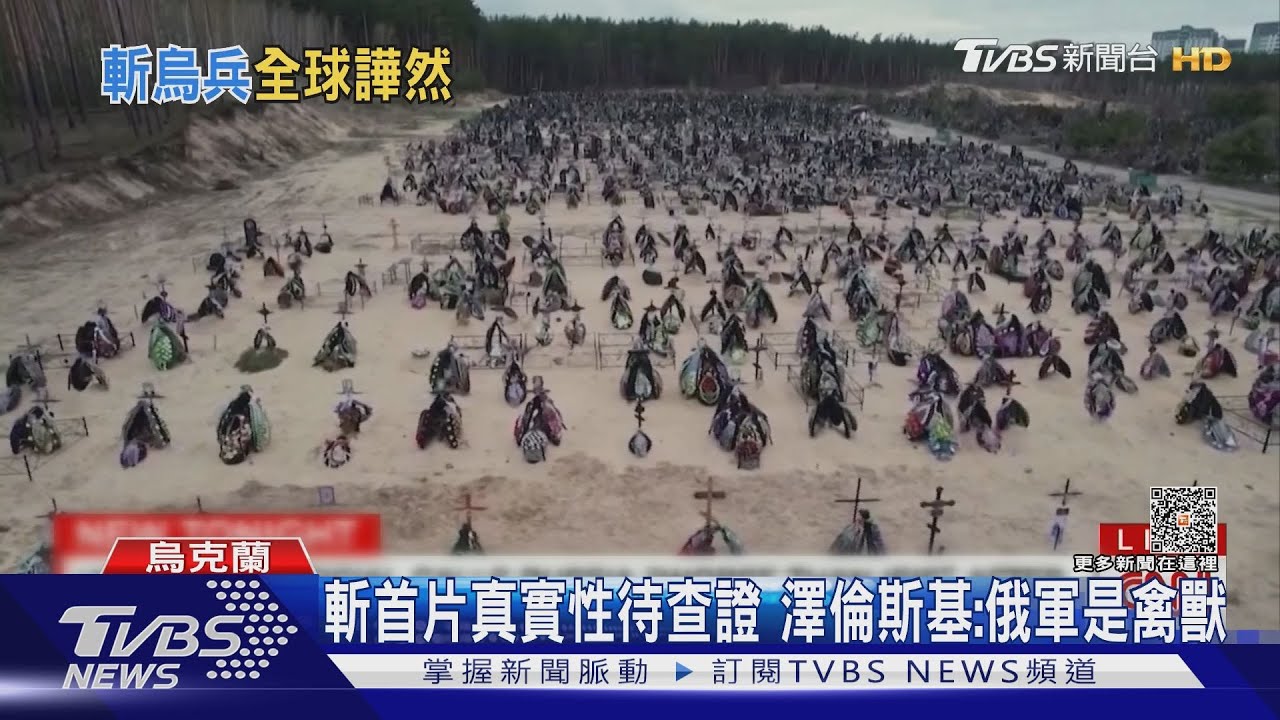 一個烏東兩個世界! 烏軍拚死抵抗 俄軍已在清理戰場｜TVBS新聞