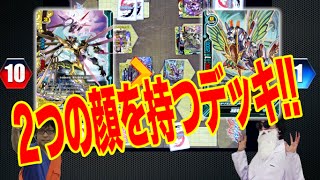 【バディファイト対戦】超話題のデュアルスタートデッキ！！なんと２ワールドで使えちゃう！しかも、強くね！？
