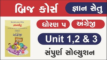 bridge course | gyan setu | std 5 english unit 1 2 3 solution | class readiness | gs 1 solution