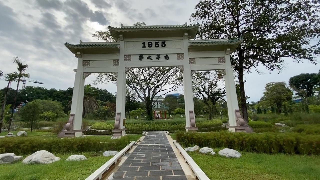 NTU南洋理工大学一日游 Campus Tour