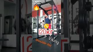 #21.10.2025#Деньплеч#плечи#дельты#железо#бодибилдинг#fitness#gum#славароду#славяне#братья#сибирь#рус