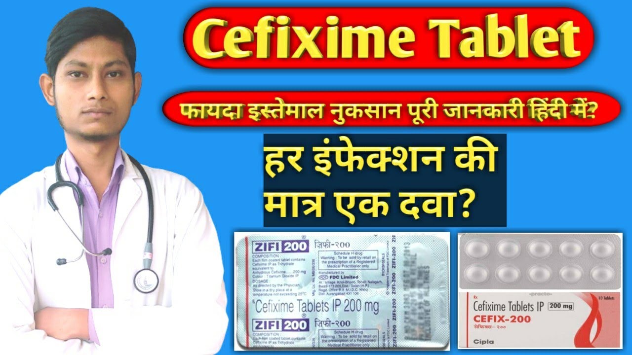 Cefixime tablets Ip 200mg used for Zifi 200 tablet used for hindi