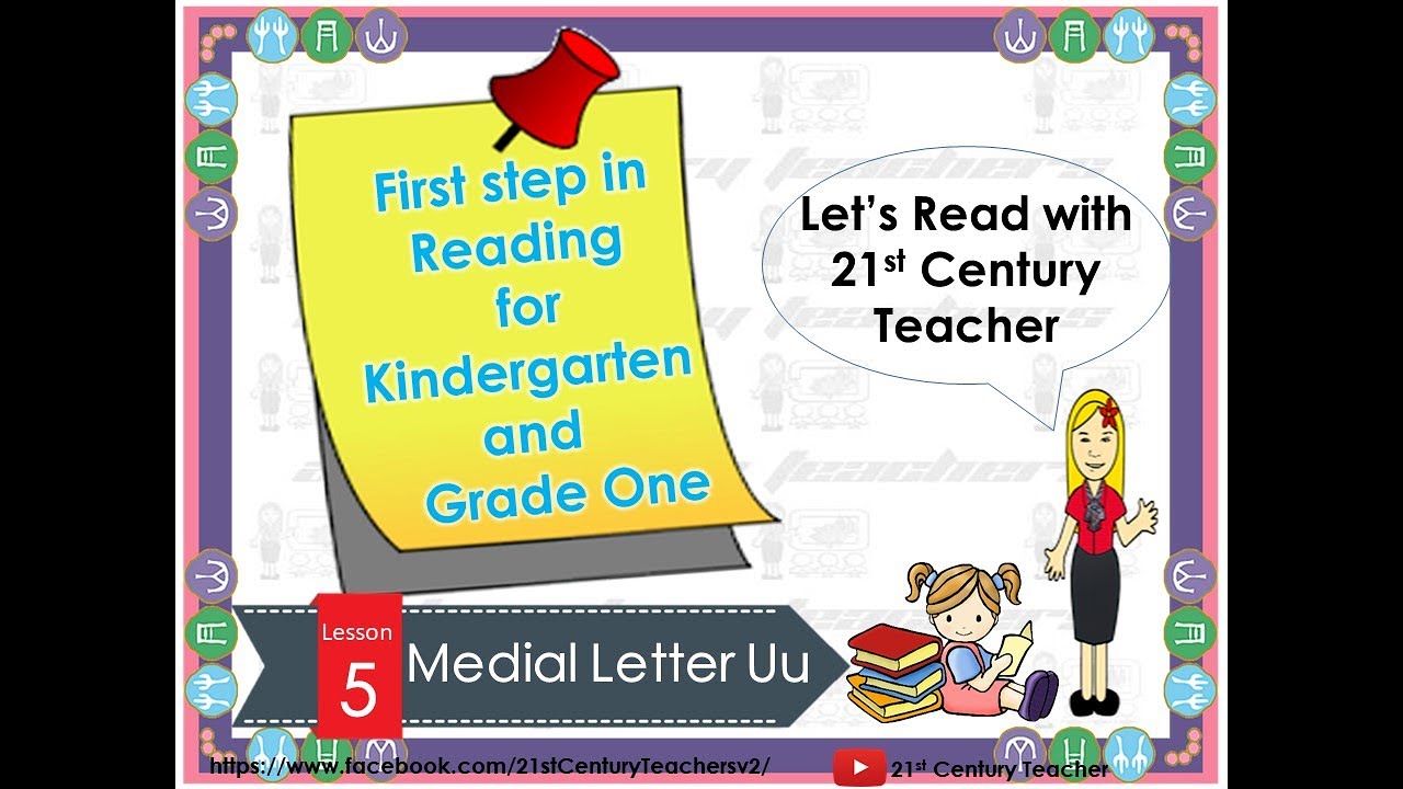 First steps to reading. 21st Century teacher logo.