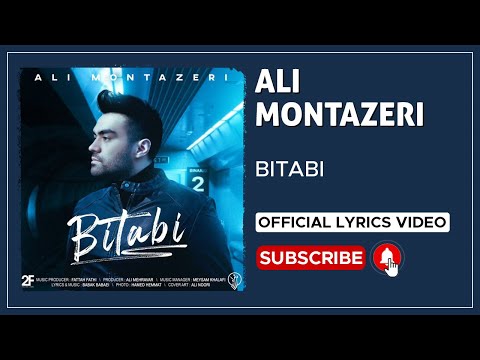 Ali Montazeri Bitabi I Lyric Video علی منتظری بی تابی