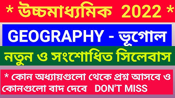 hs geography new syllabus 2022/class 12 geography new syllabus 2022 ebchse