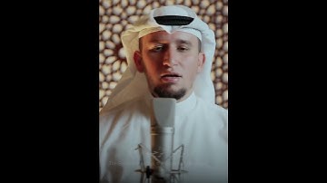 سورة الفاتحة كما لم تسمعها من قبل 💛