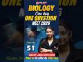 NEET 2026 | BIOLOGY | प्यारे बच्चों आपके लिए आज का सवाल (51) | दिमाग पर जोर डालिए और दीजिए जवाब