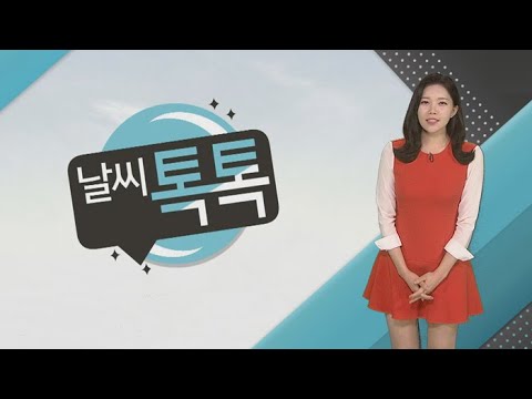 [날씨톡톡] 전국 곳곳 비ㆍ눈…수도권 미세먼지 '나쁨' / 연합뉴스TV (YonhapnewsTV)