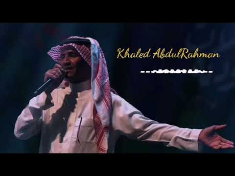 خالد عبدالرحمن يا هاجري 2001
