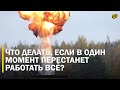 "ОБЪЯВЛЯЕТСЯ СРОЧНАЯ ЭВАКУАЦИЯ НАСЕЛЕНИЯ". Гражданскую оборону Беларуси проверили на прочность