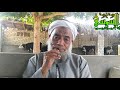 الحاج ابراهيم ابو جاد الحلقه الاولي من منشأة برقاش مركز منشاة القناطر الجيزه الحاج ابراهيم ابو جاد الحلقه الاولي من منشأة برقاش مركز منشاة القناطر الجيزه