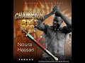 Sabuwar Wakar Ib One Keda Noura Hassan Officiel Audio 2025 