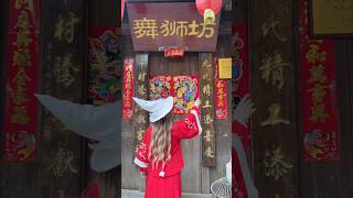 Chinese Couplets bring blessings  | | 🎵Chinese Couplets 🎵  | |  Chinese New Year Album