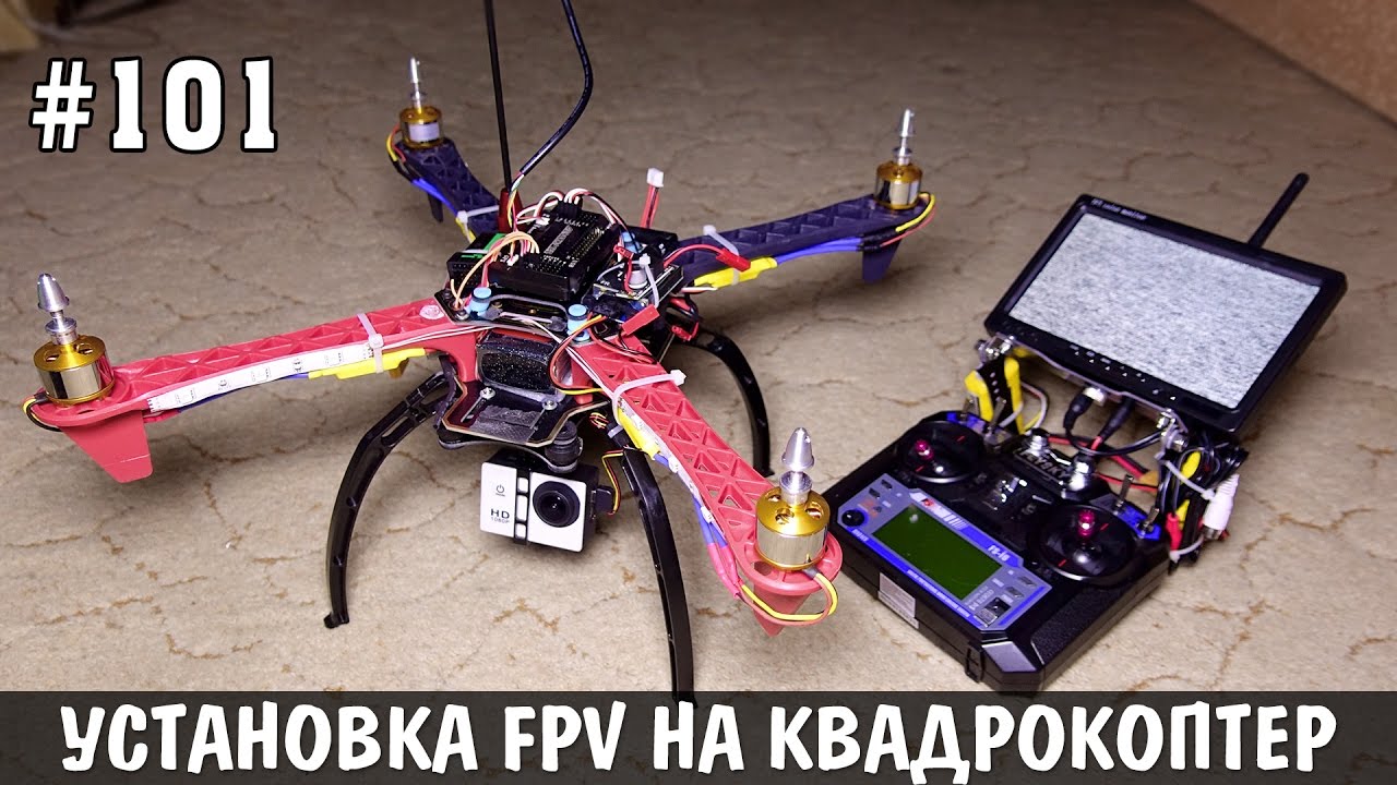 Ставим систему FPV на квадрокоптер дисплей xiaomi redmi note 4x