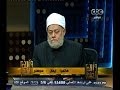 #والله_أعلم علي جمعة يرد على