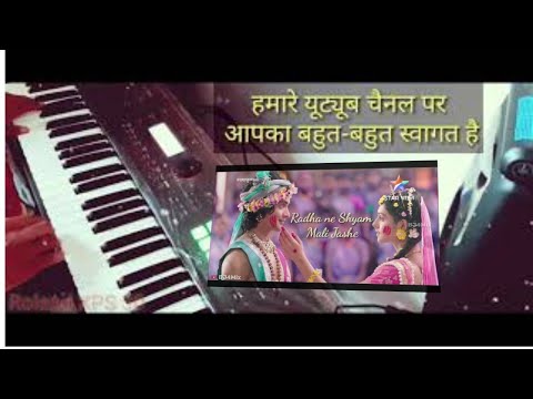 #Radha Ne Shyam Mali Jashe Instrument Music #Tone #Loops #Roland XPS 30