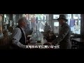 マフィアの酒を断った店の末路【アンタッチャブル】