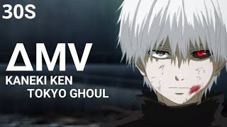 #30s「AMV EDITS」KANEKI KEN - TOKYO GHOUL 30 second/detik